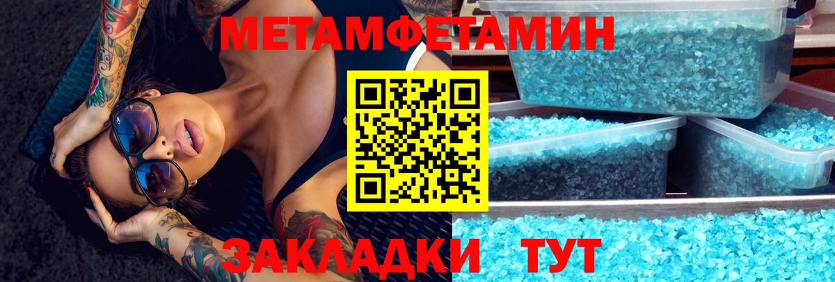Amphetamine 97% Мыски