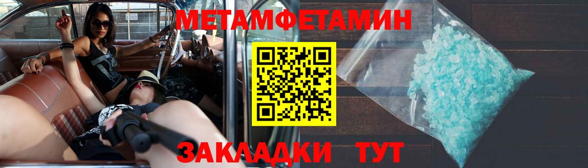 АМФЕТАМИН  АМФ 98%  Вход с VPN  Мыски  Амфетамин 