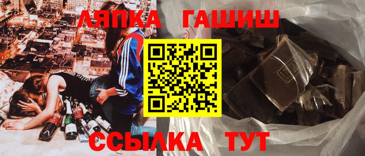 Гашиш 40% ТГК  Вход с VPN  Мыски  ГАШИШ убойный 