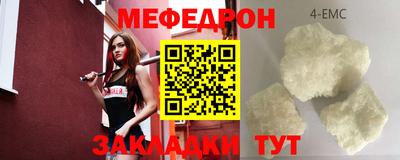 мяу мяу мука Бузулук