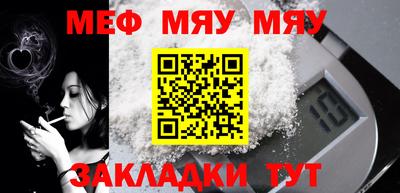 мяу мяу мука Бузулук