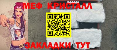 мяу мяу мука Бузулук