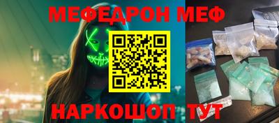 молекула духа Будённовск