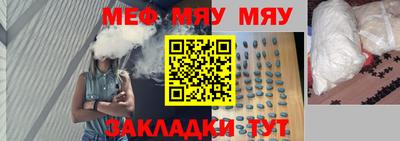 молекула духа Будённовск