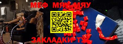 молекула духа Будённовск