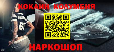 молекула духа Будённовск