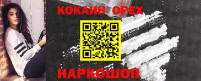 мяу мяу мука Бузулук