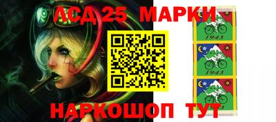 молекула духа Будённовск
