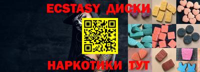 ешки Бугуруслан