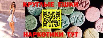 молекула духа Будённовск