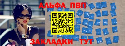 молекула духа Будённовск