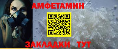 молекула духа Будённовск