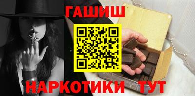молекула духа Будённовск