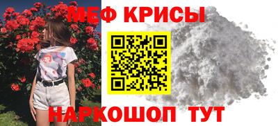 мяу мяу мука Бузулук