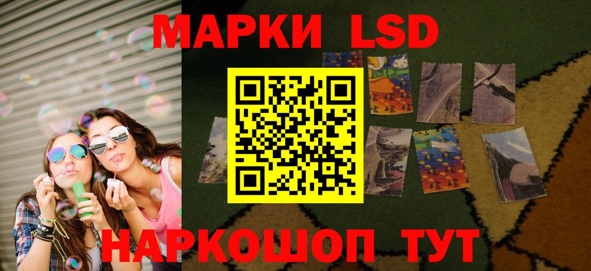 LSD-25 экстази ecstasy  мега tor  Мыски  ЛСД экстази ecstasy  Вход с VPN 
