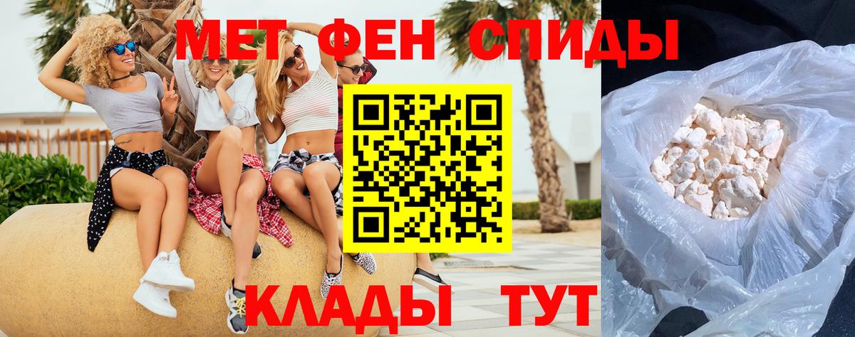 Мыски  Метамфетамин  Вход с VPN  МЕТАМФЕТАМИН винт 