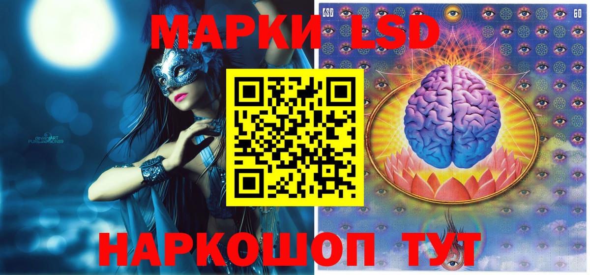 наркотики  Марки N-bome 1500мкг  Вход с VPN  Марки N-bome 1500мкг  Мыски  Марки N-bome 