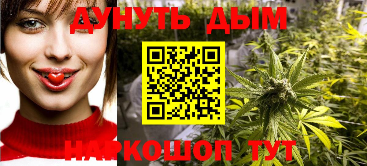 Бошки Шишки индика  Вход с VPN  Марихуана план  Мыски 